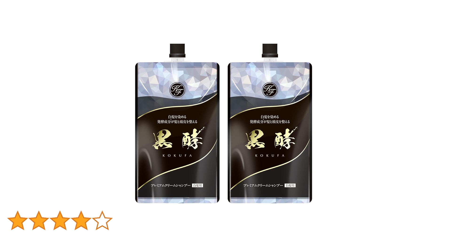 Amazon | プレミアム発酵クリームシャンプー 黒酵【1本3役】コクファ